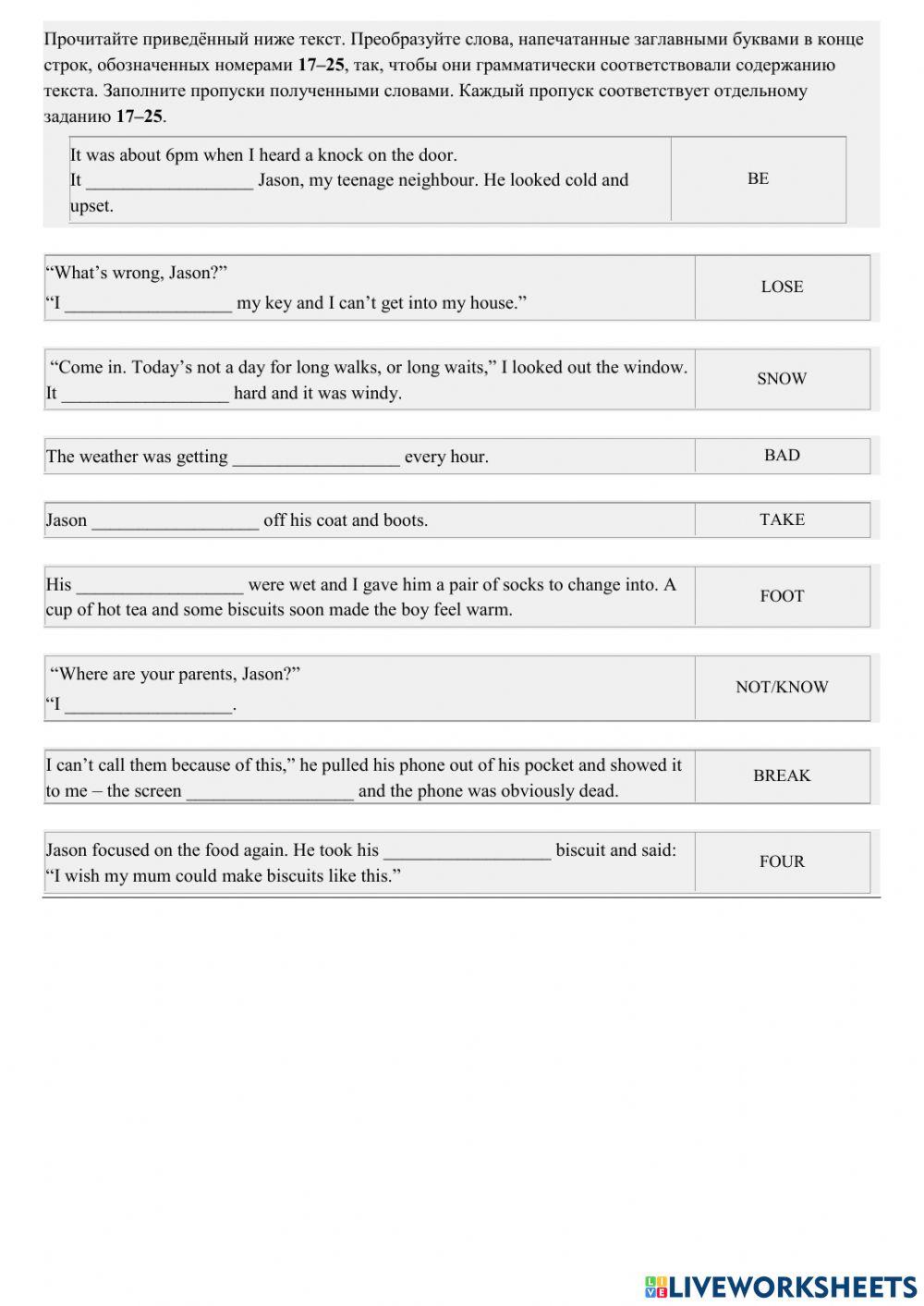 FIPI Grammar tasks 1-9