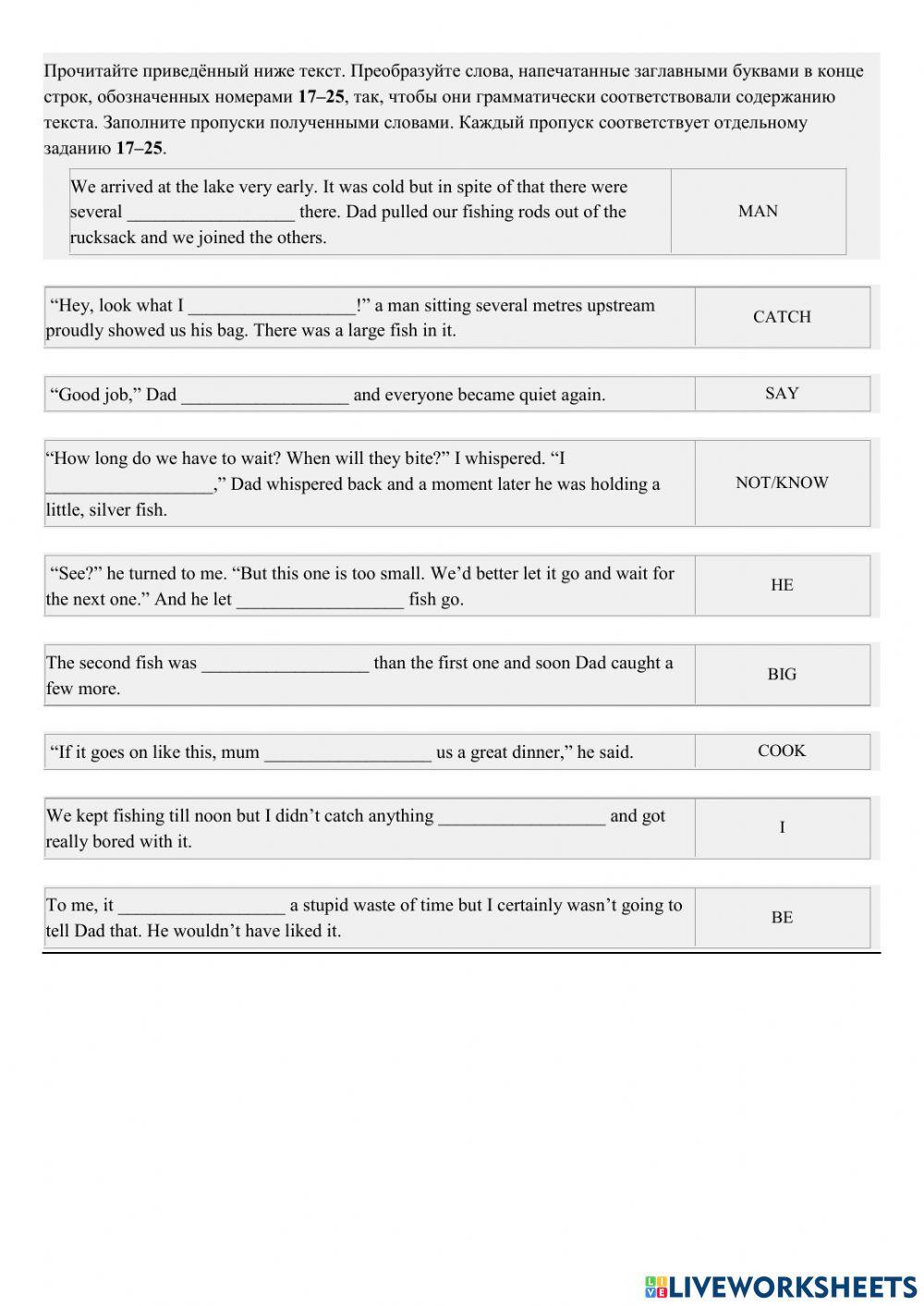 FIPI Grammar tasks 1-9