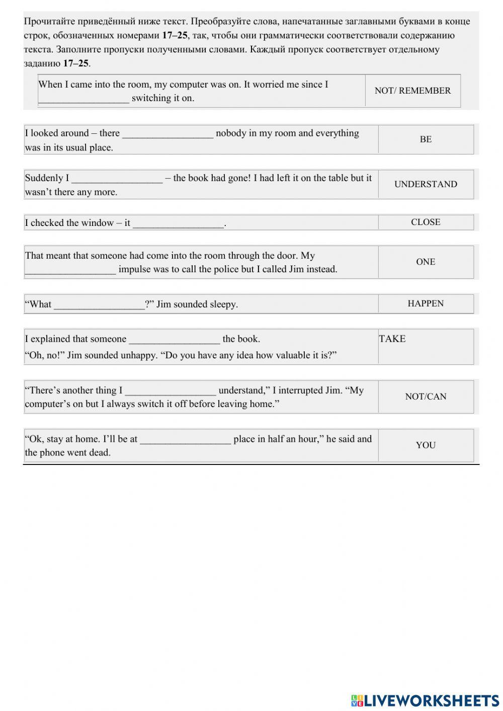 FIPI Grammar tasks 1-9