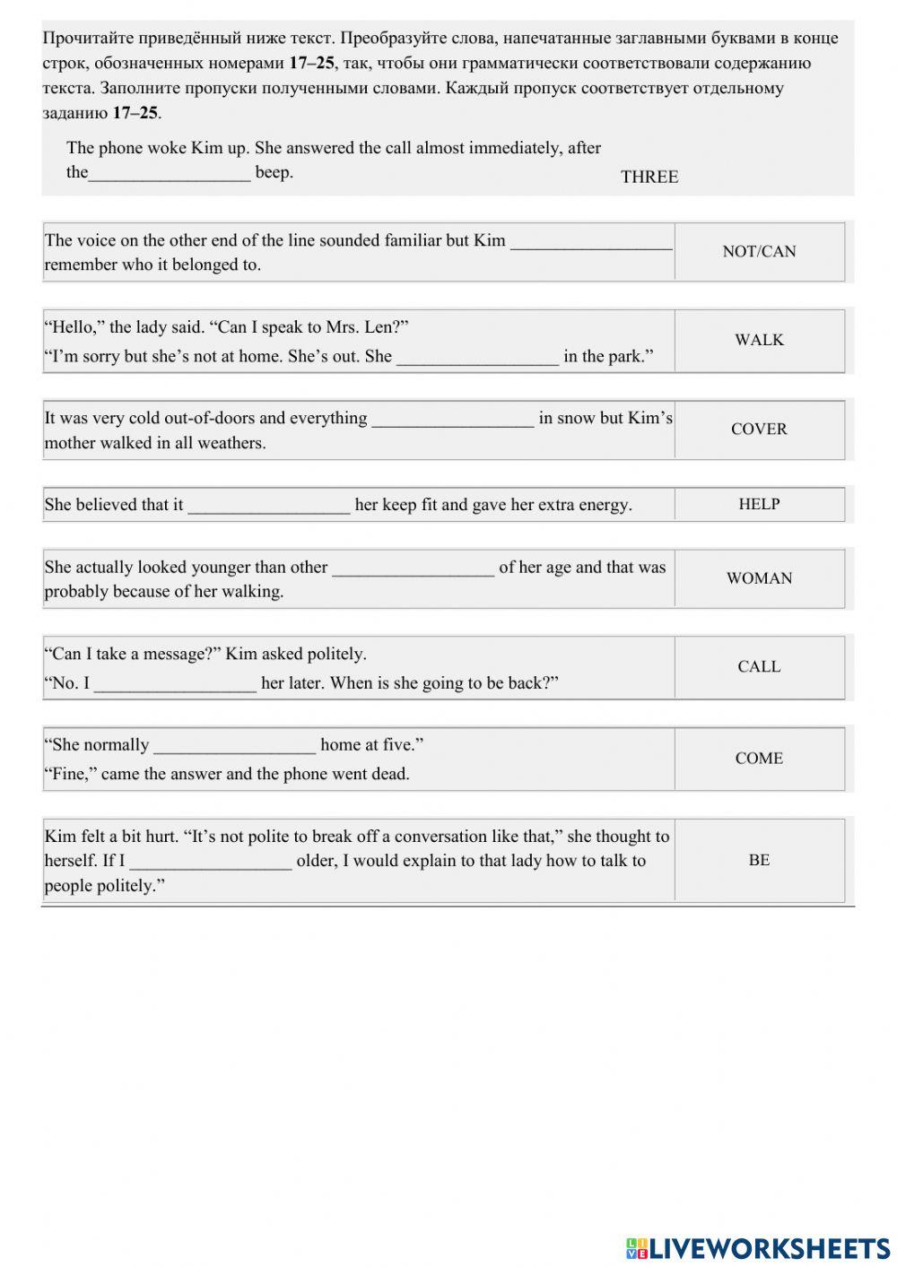 FIPI Grammar tasks 1-9