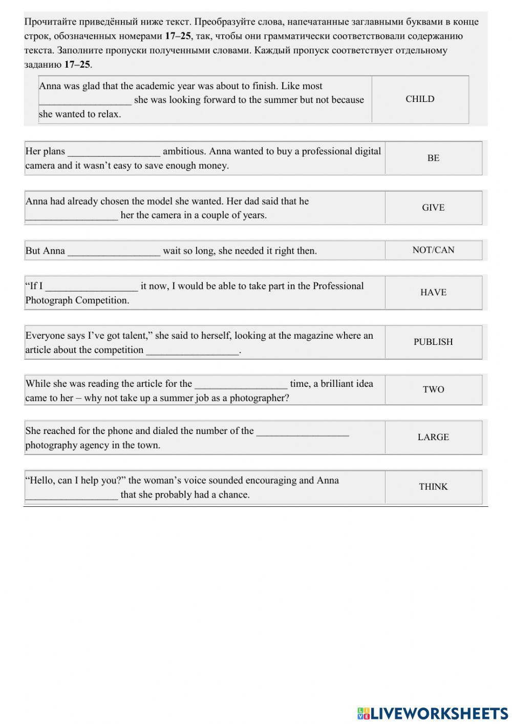FIPI Grammar tasks 1-9