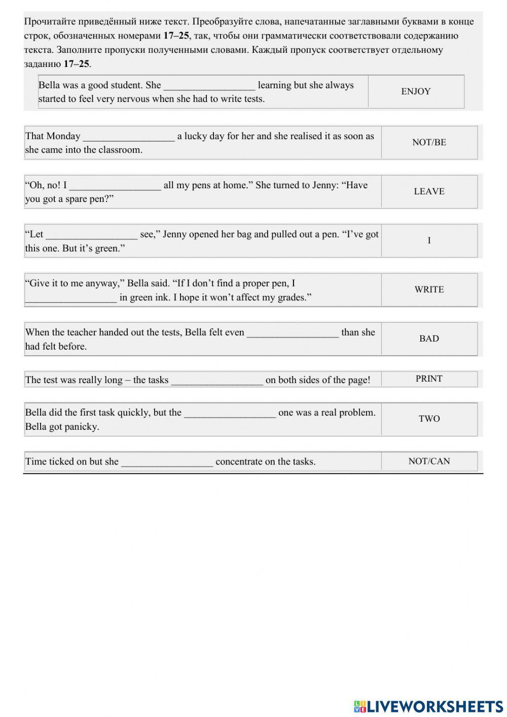 FIPI Grammar tasks 1-9