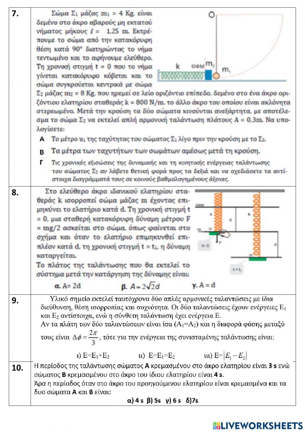 Vibrations-collisions
