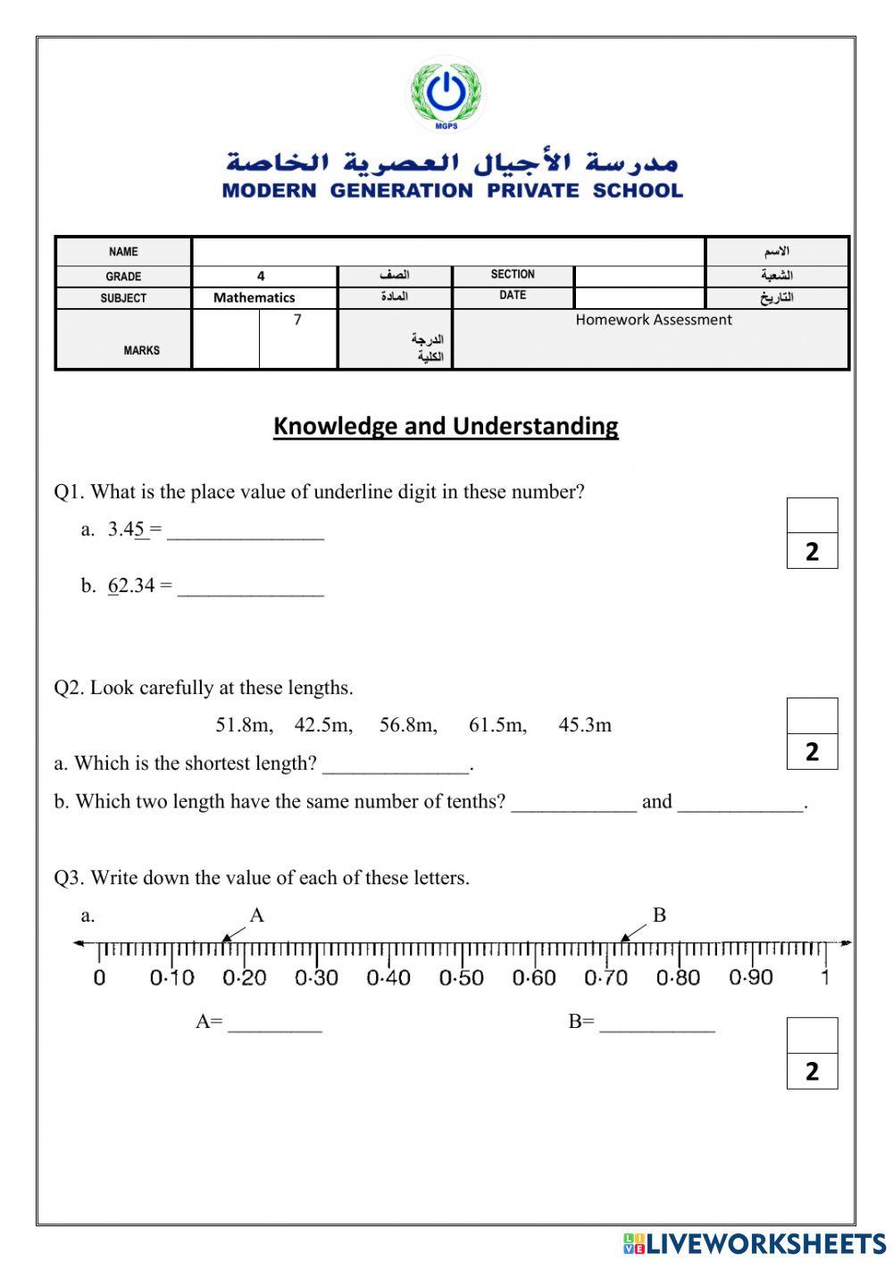 G4- Homework Assessment March online exercise for | Live Worksheets