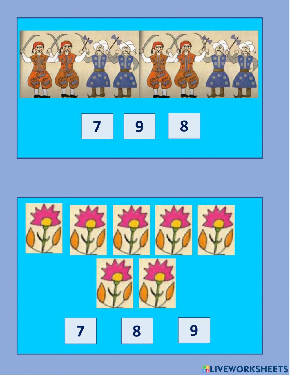 Παιζουμε με αριθμους