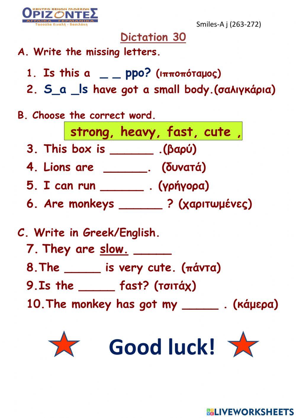 Smiles A junior. Dictation: 30