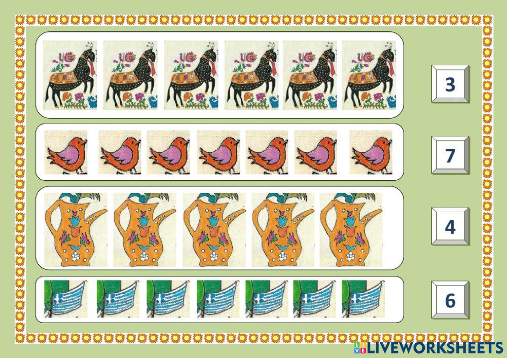 Μέτρησε σωστά παρέα με -Τα ελληνάκια-.