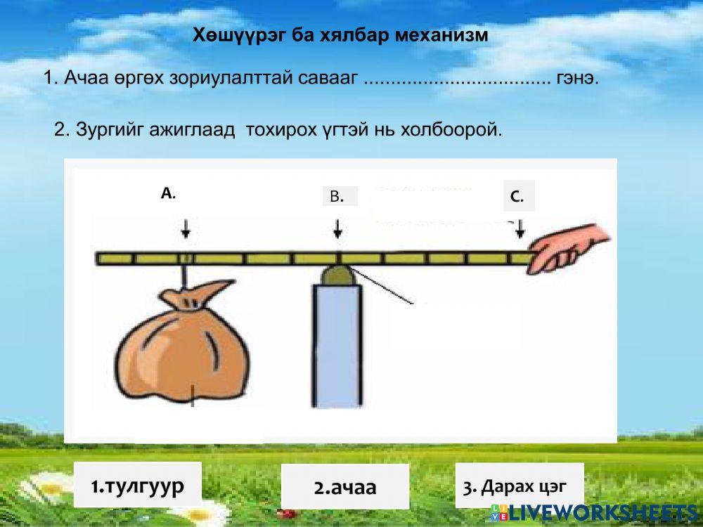 ЧД-ийн  24 дүгээр сургуулийн бага ангийн багш Д.Нямжав