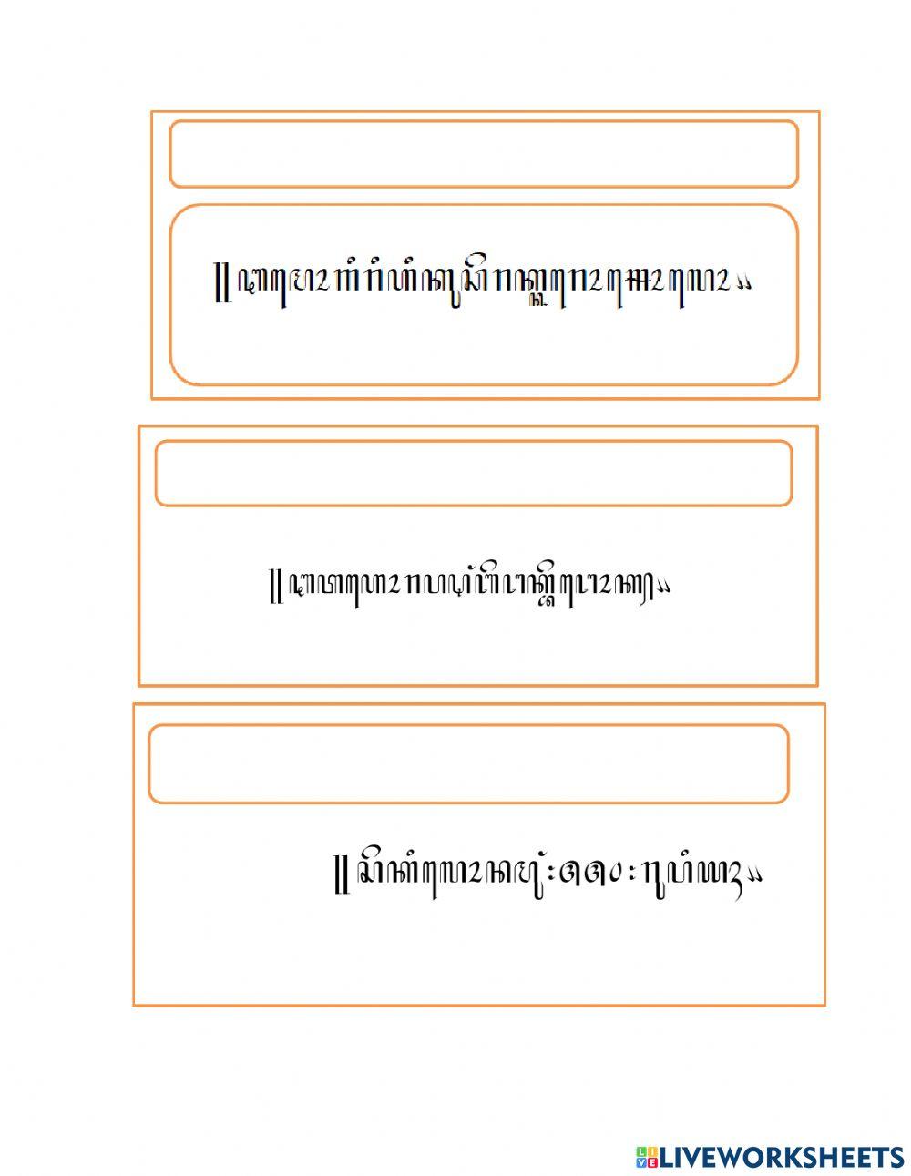 Review kls xii ganjil