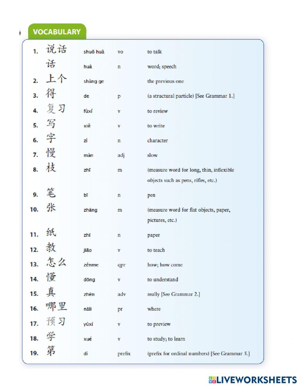 U7D1-textbook dialogue
