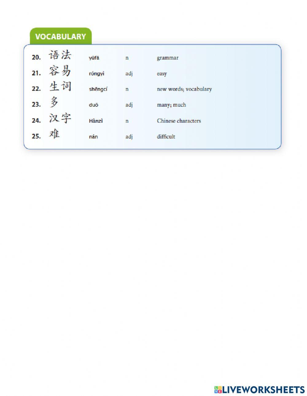 U7D1-textbook dialogue