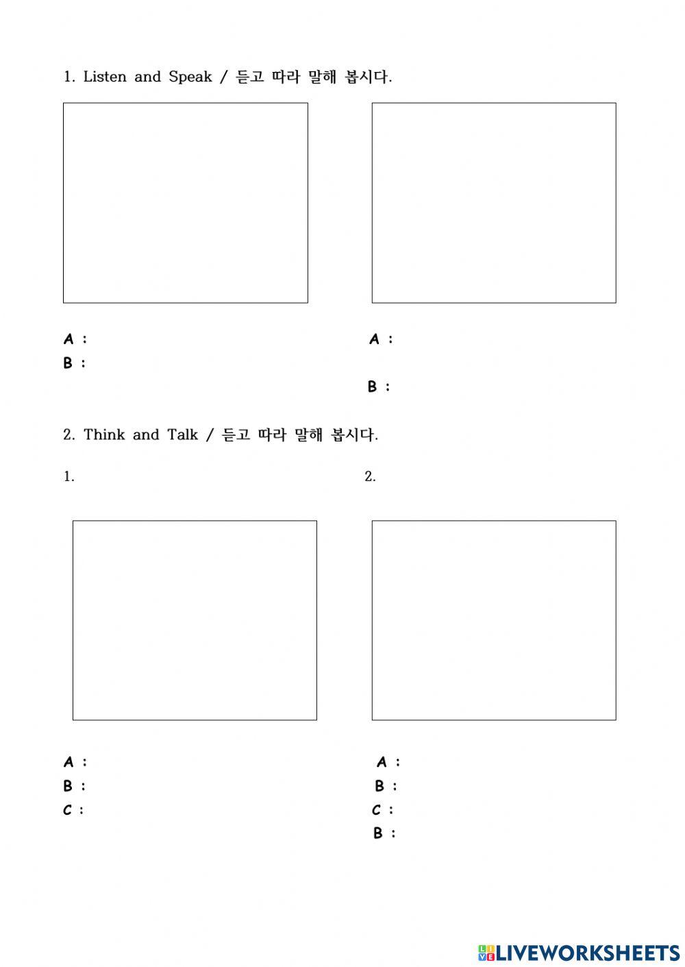 2. What would you like?