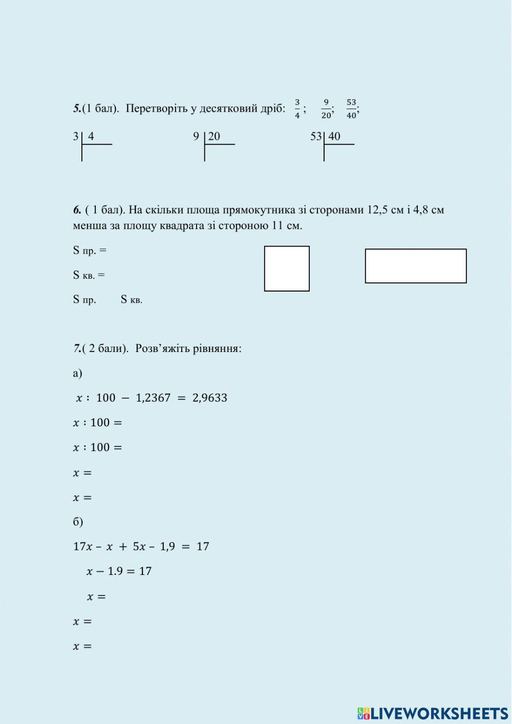 Множення та ділення десяткових дробів