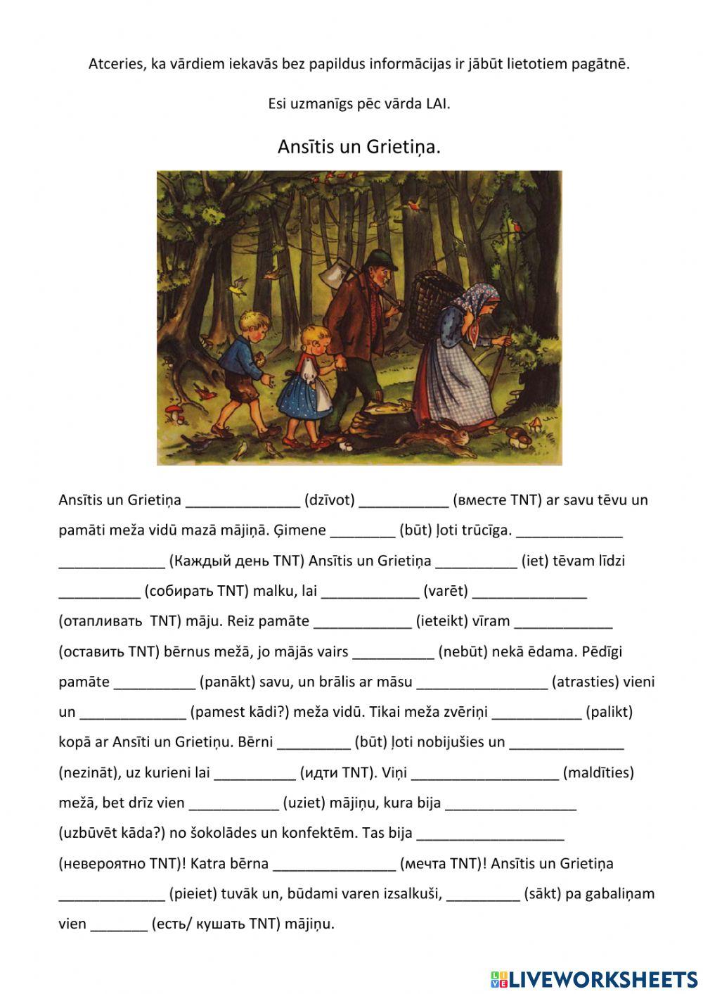 Ansītis un Grietiņa 1.lpp