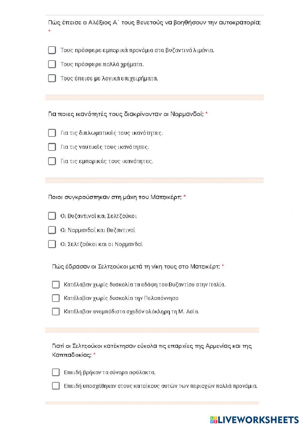 29Νέοι εχθροί εμφανίζονται στην αυτοκρατορία