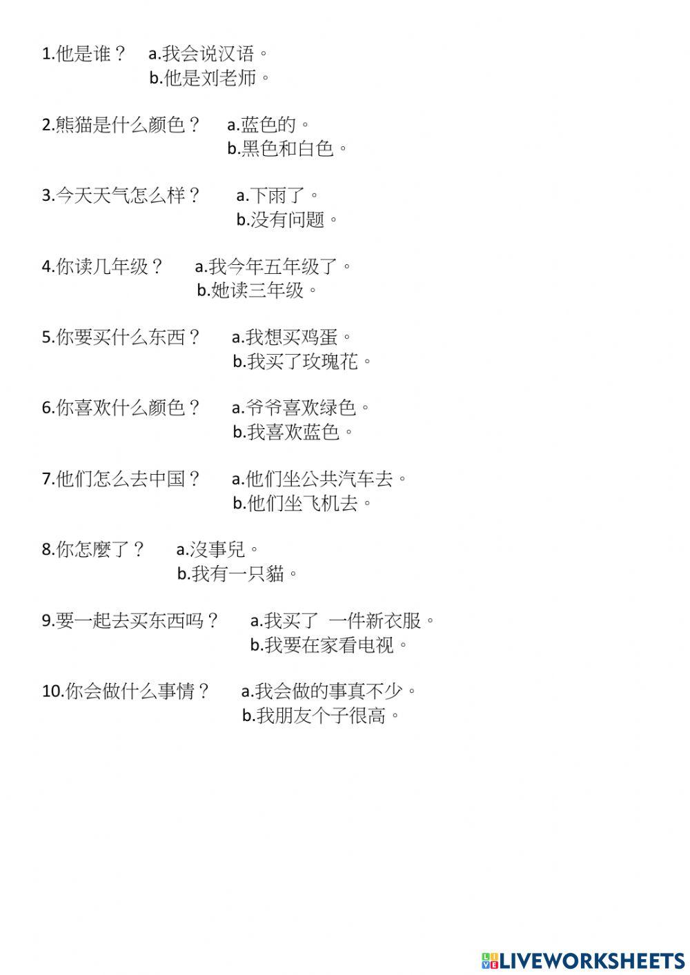 YCT 3 Vocabulary 1.7 - 1.8