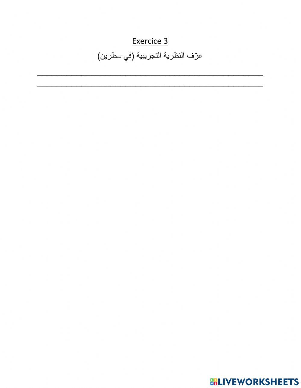 Appareil digestive et geographie