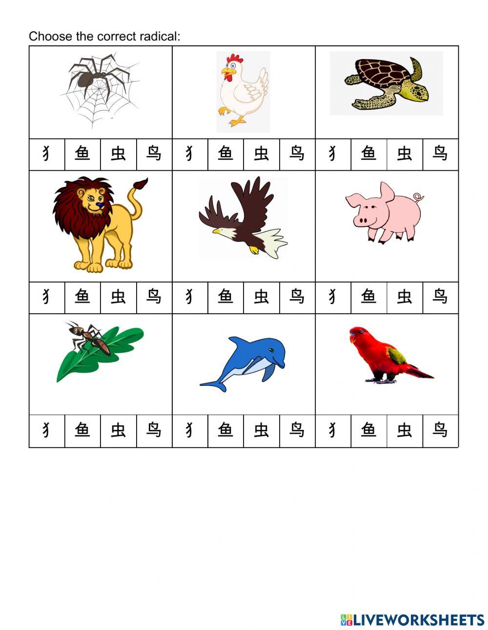 华语A 单元四练习Q4 Reviewer