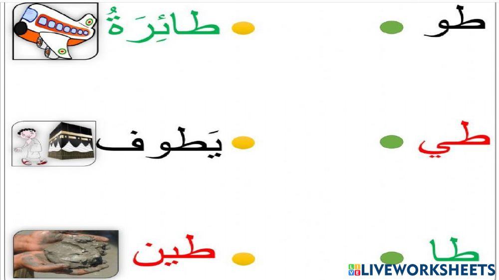 استماع الصف الاول