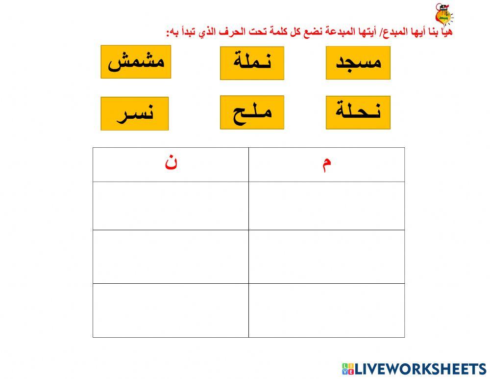 أوراق متنوعة م -ن