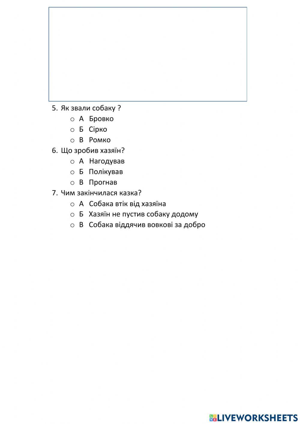 Про що розповідає обкладинка?
