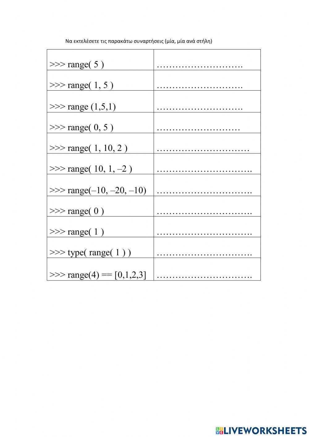 Python 1 | Free Interactive Worksheets | 863878