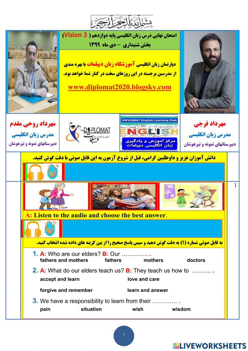 Listening Vision Three - Dey 99