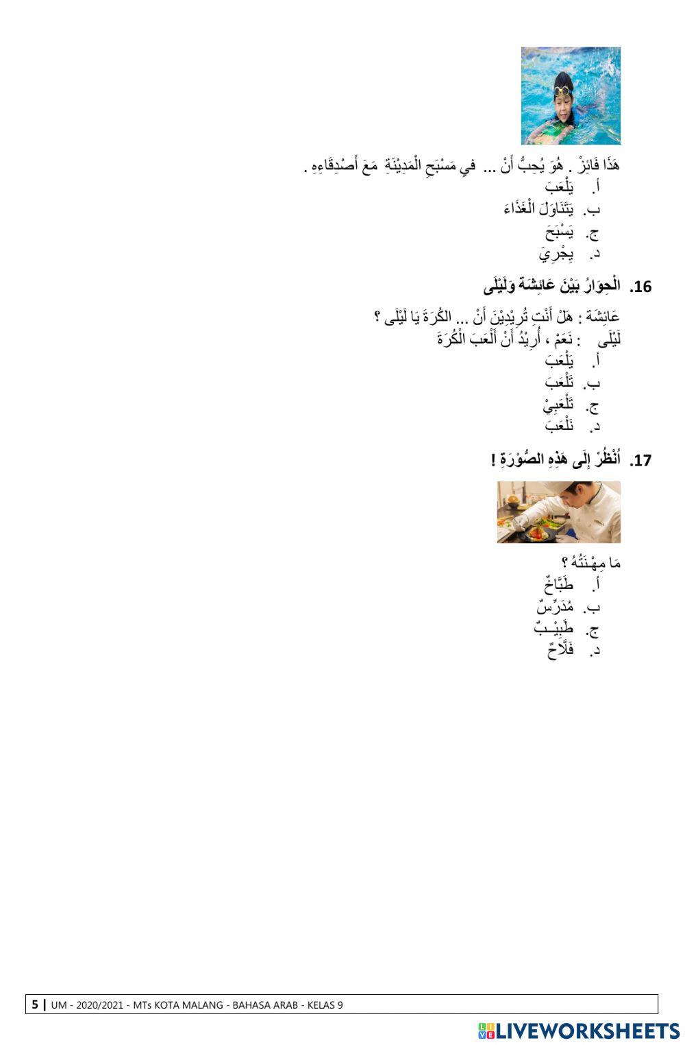 Bahasa Arab UM
