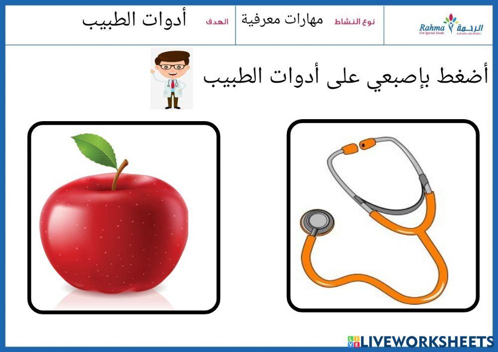 مهارات معرفية