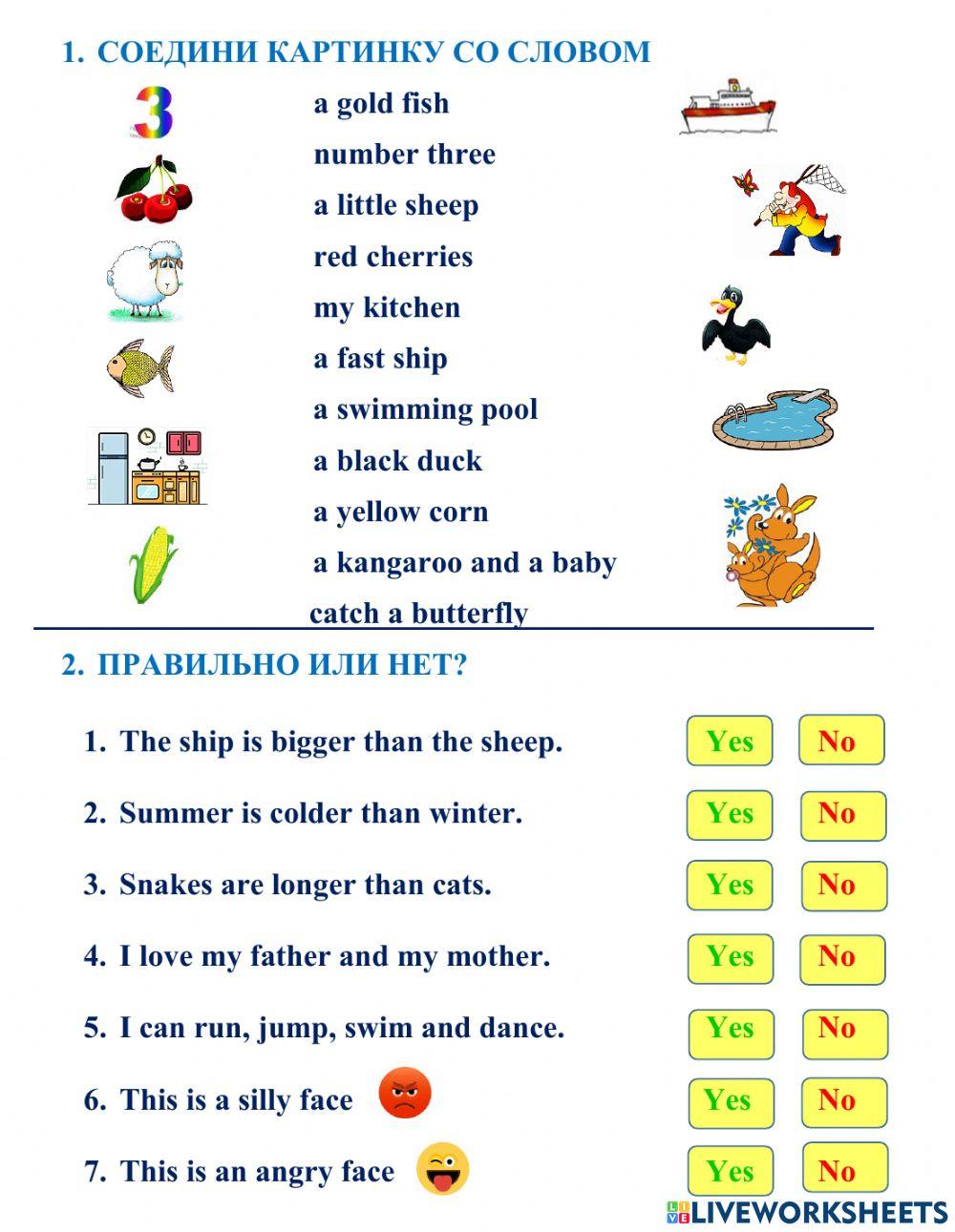 Early read (Digraphs ch, sh, ck, ng, th, ee)