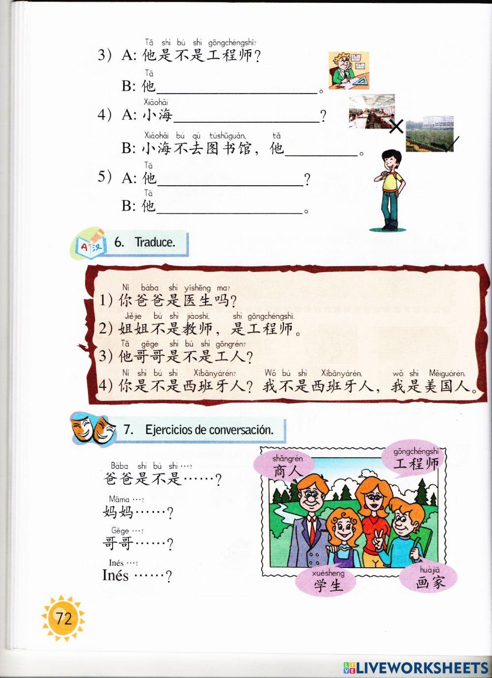 Pdf Online Worksheet Hsk1 Live Worksheets Pdf Online Worksheet Hsk1 Live Worksheets
