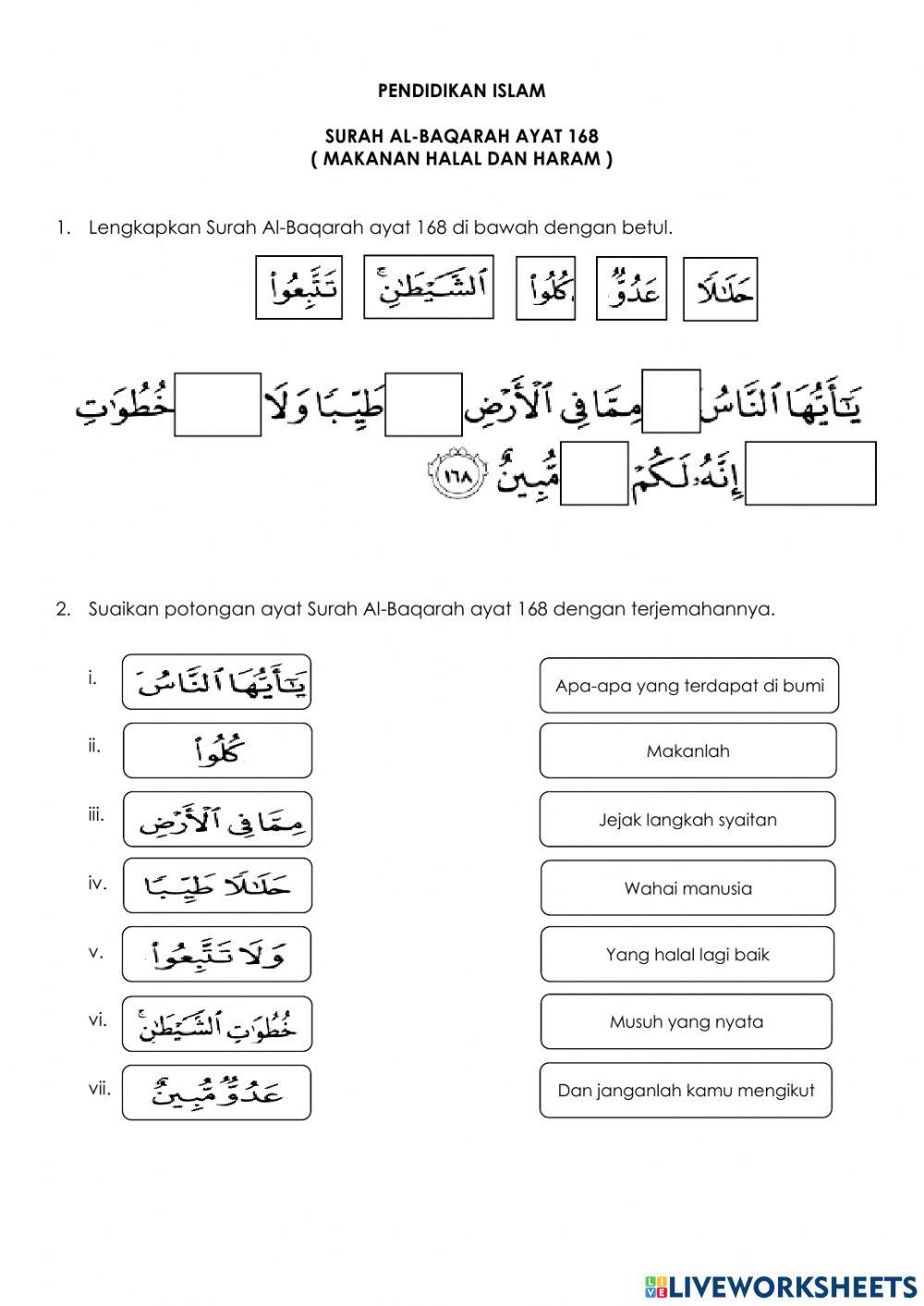 Ayat Kefahaman: Surah al-Baqarah ayat 168 (Makanan halal dan haram)