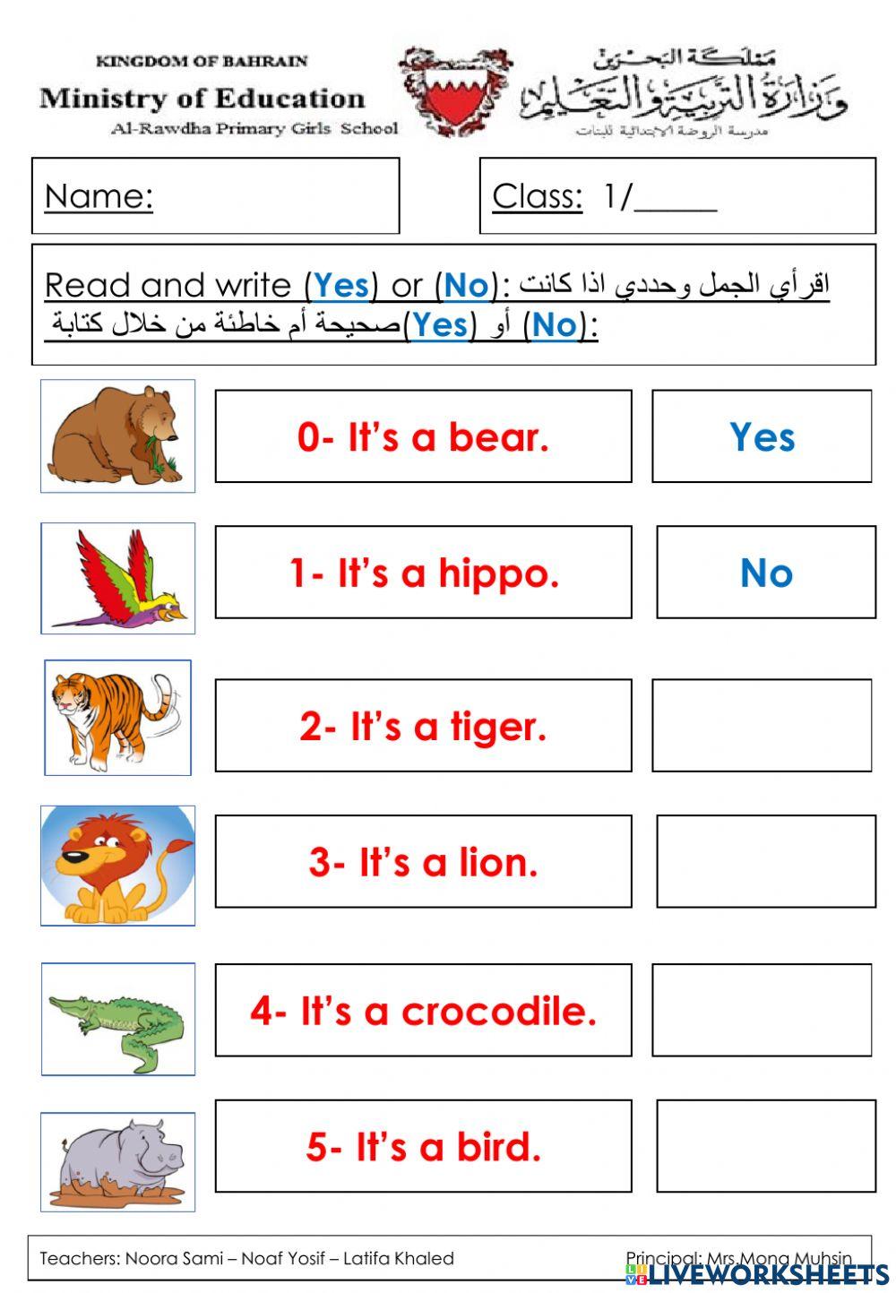 Grade 1 Homework 4825317 | Noof177 | Live Worksheets