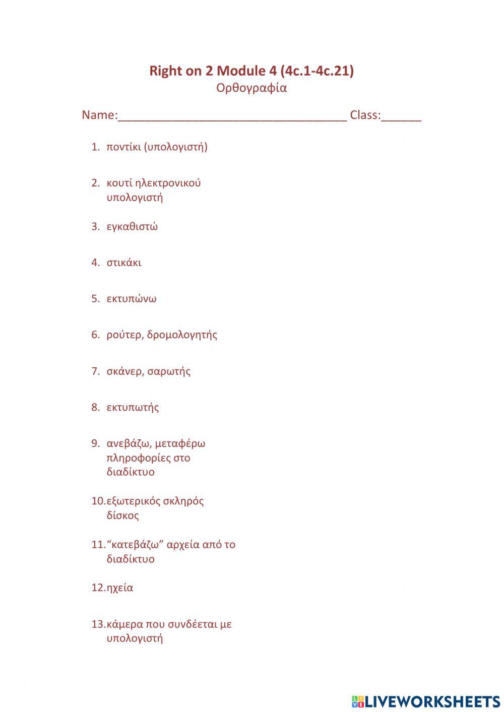 Right on 2 Module 4 Dict. 4c.1-4c.21
