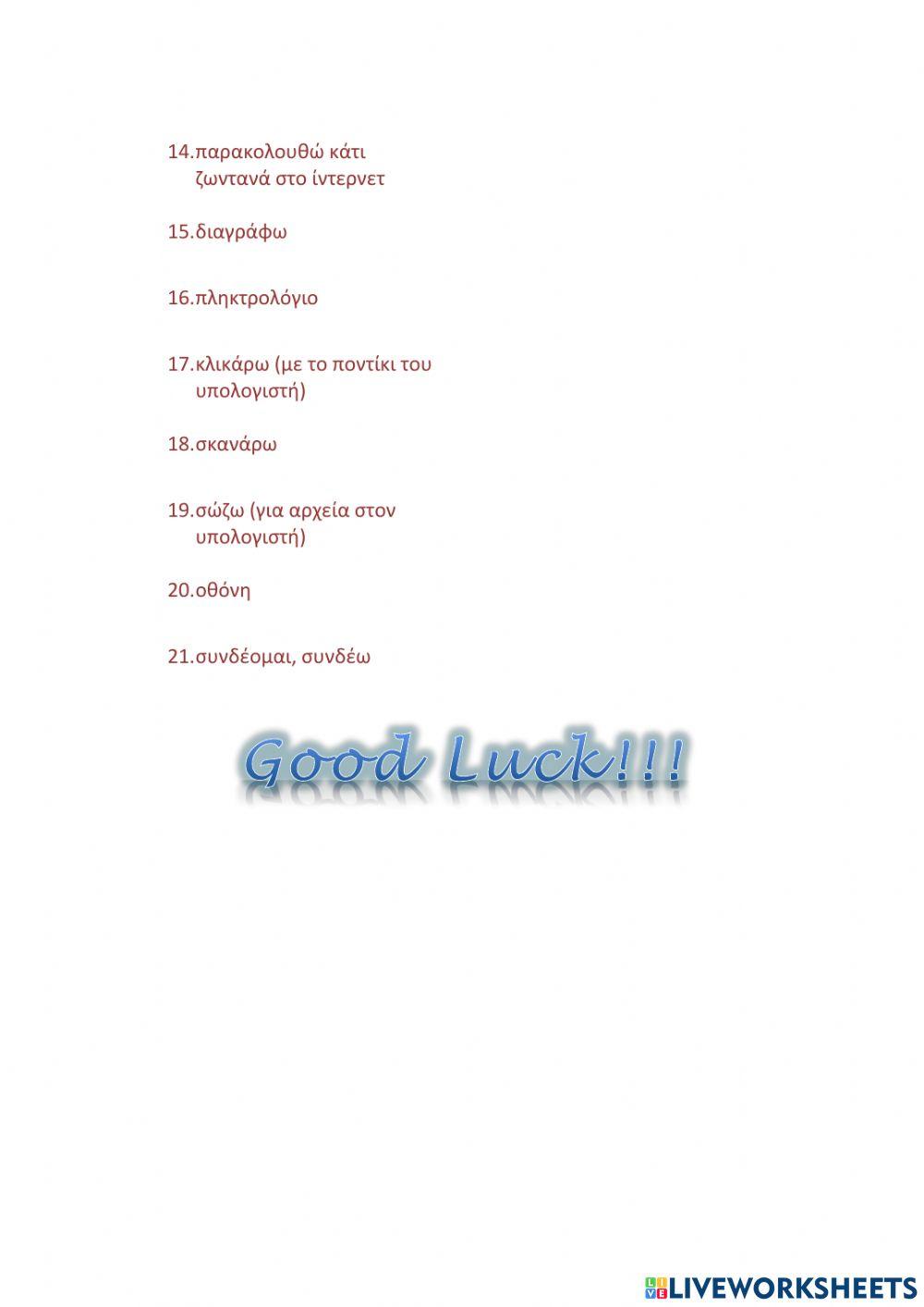 Right on 2 Module 4 Dict. 4c.1-4c.21