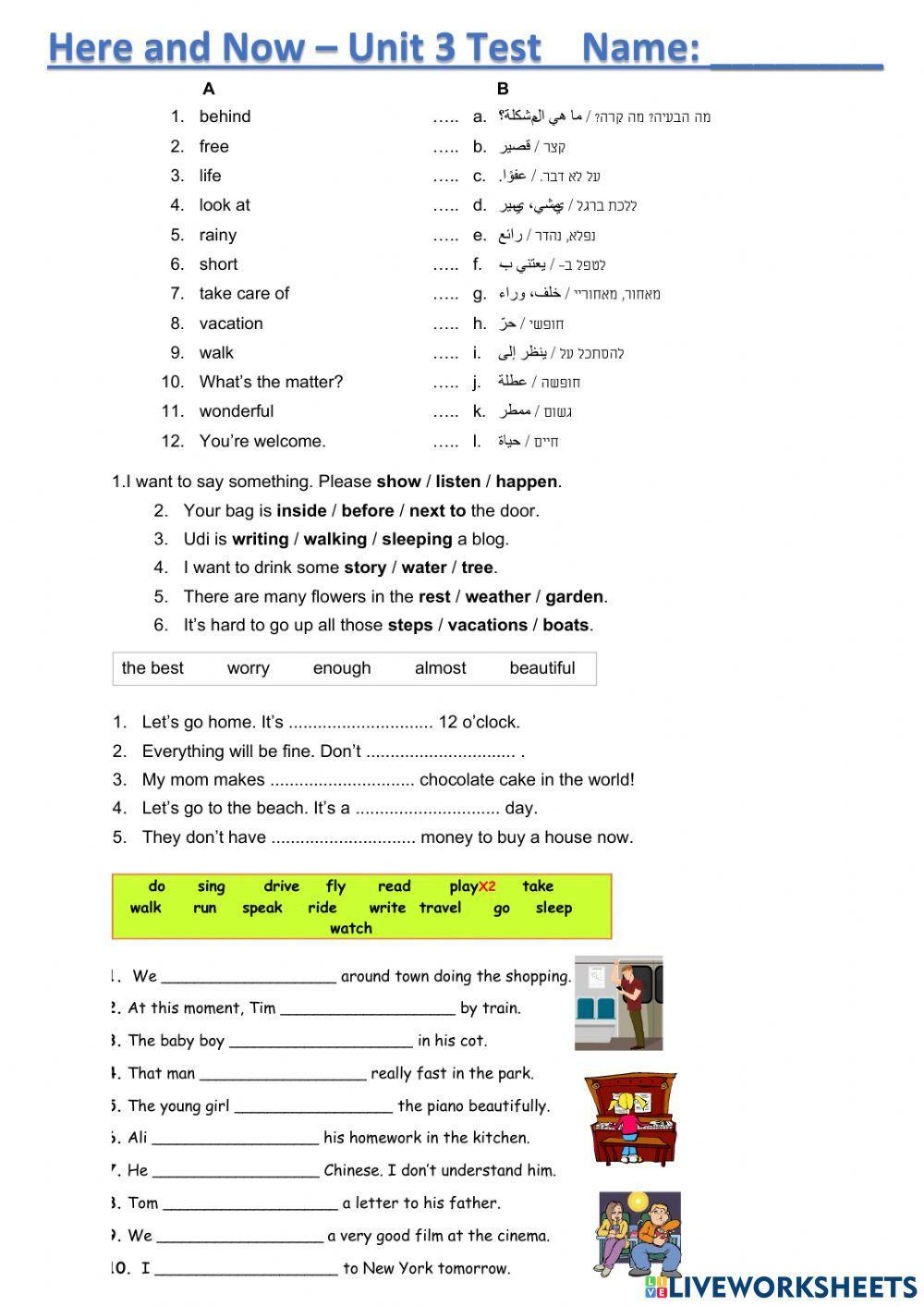 Here and Now unit 3 test