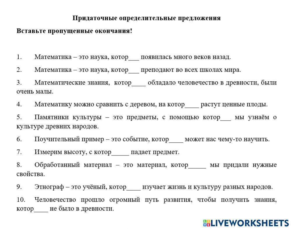 Русский язык в специальных целях: обучение научной речи иностранных бакалавров технических и естественно-научных профилей: основной курс.