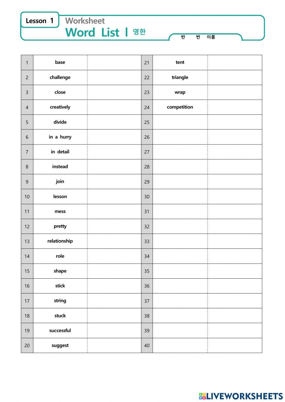 F worksheet - Lesson 1 (Voca)