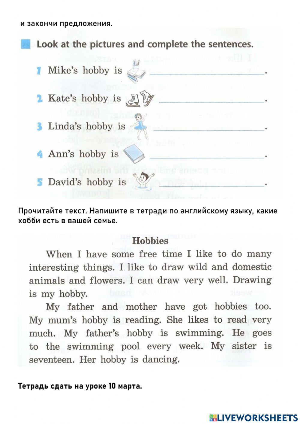 Letter s at  the  end