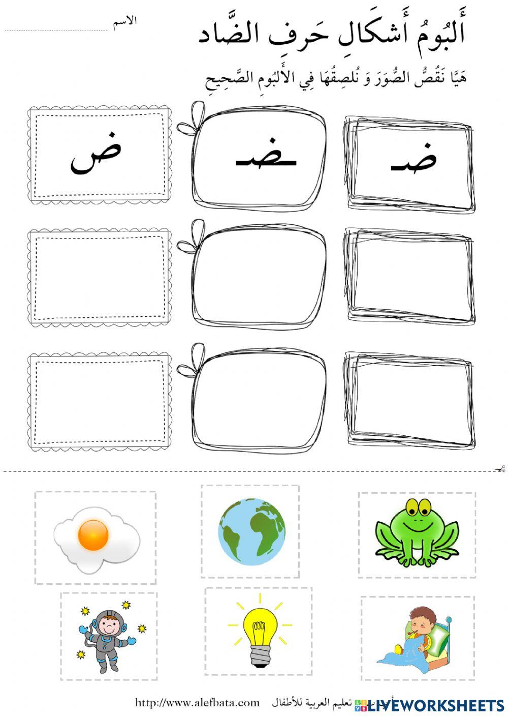 اللغة العربية