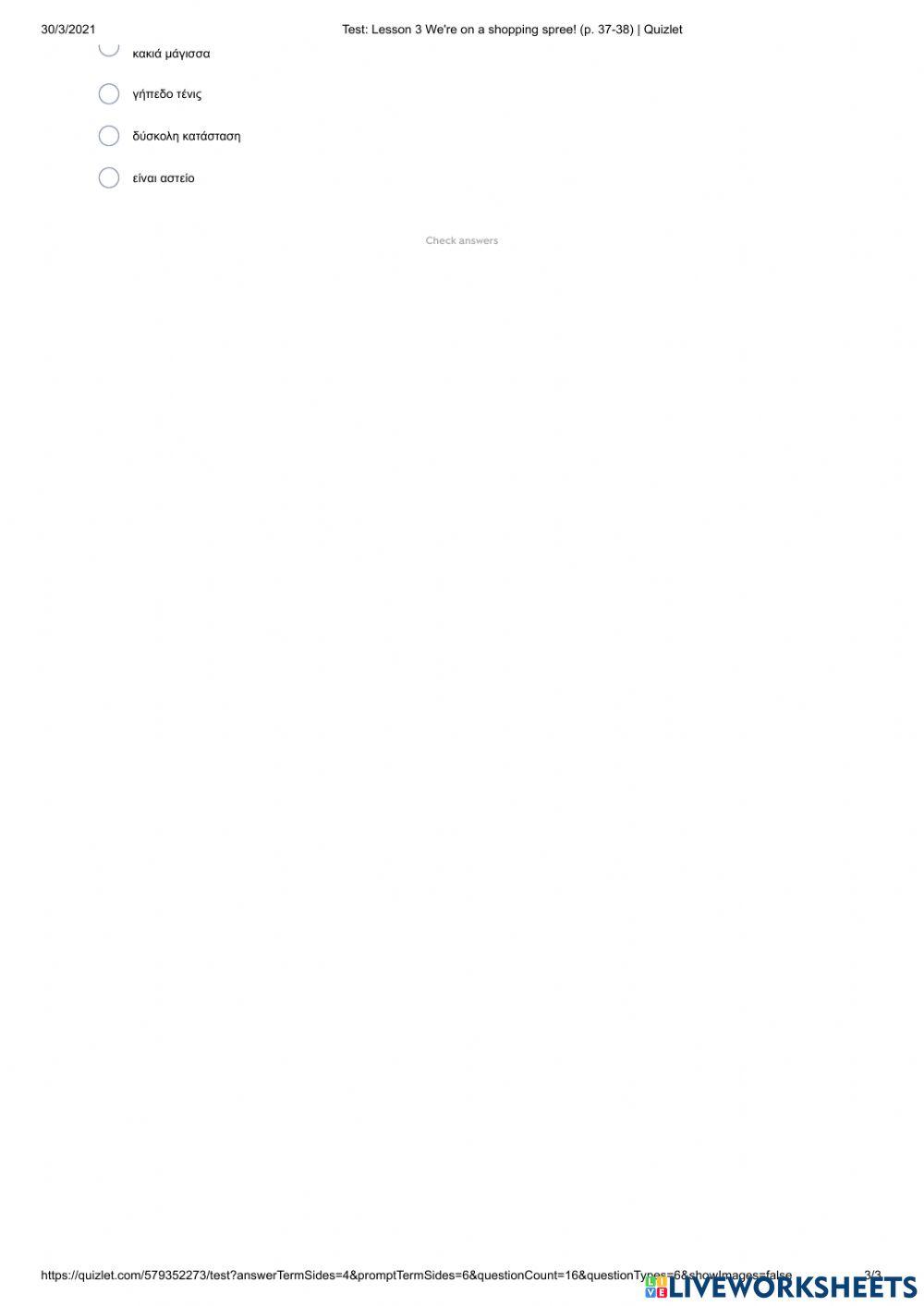 Think Teen 1 - A shopping spree (games reviews)