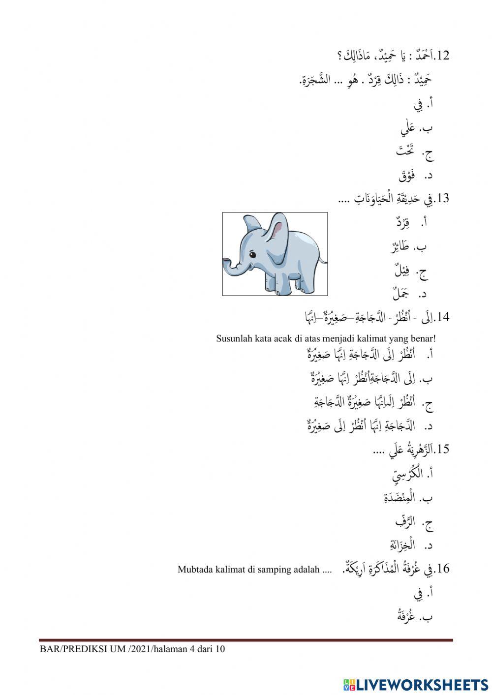 UMBKS Bahasa Arab