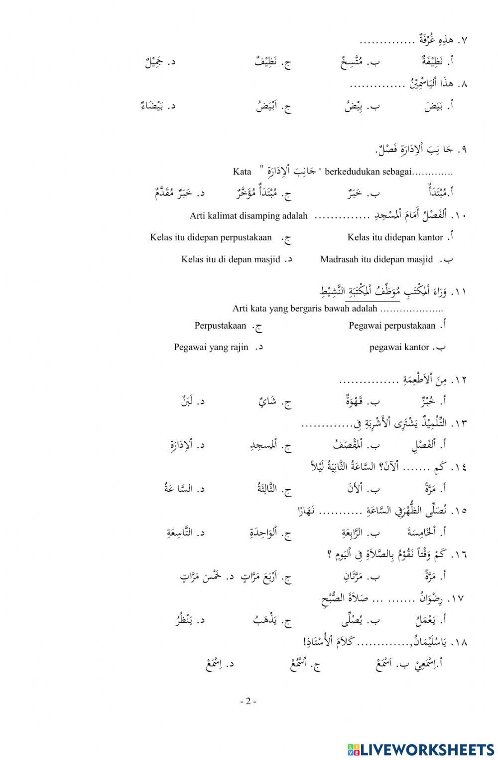 Bahasa Arab 2021