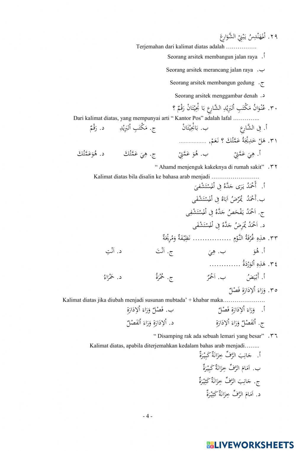 Bahasa Arab 2021