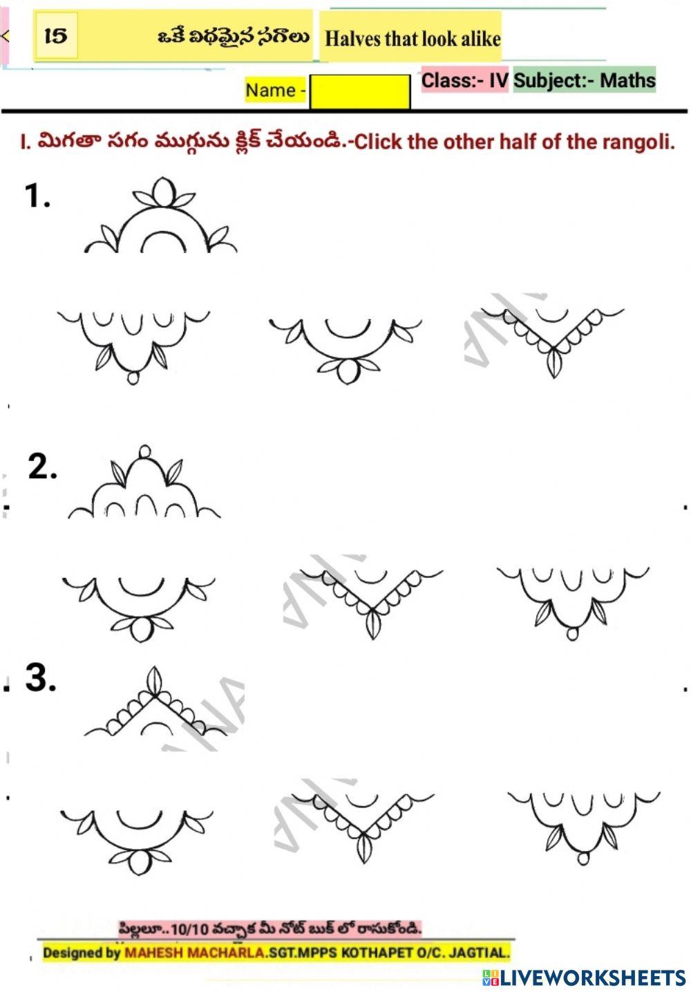 4th-MATHS-WS-15-1-BY MAHESH MACHARLA