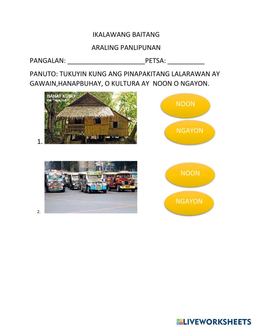 Pagbabago sa ating komunidad worksheet | Live Worksheets