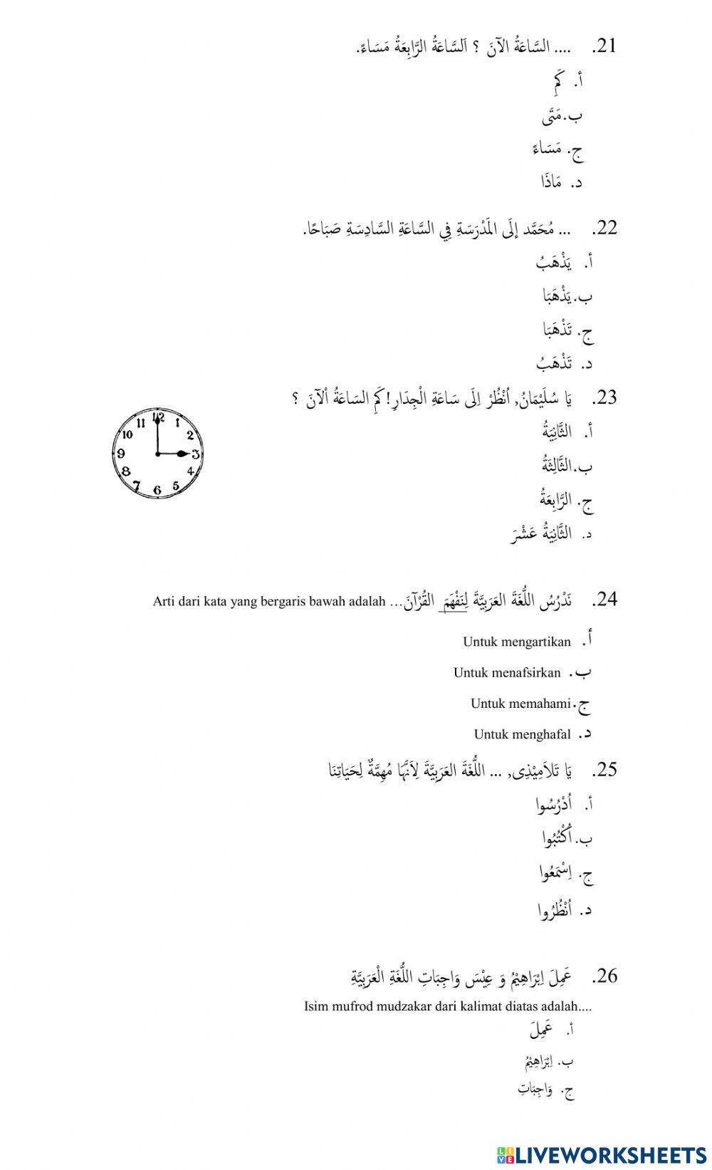 UM Bahasa Arab
