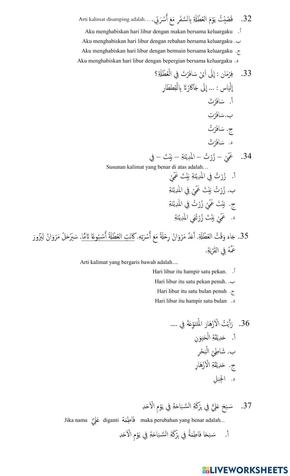 UM Bahasa Arab