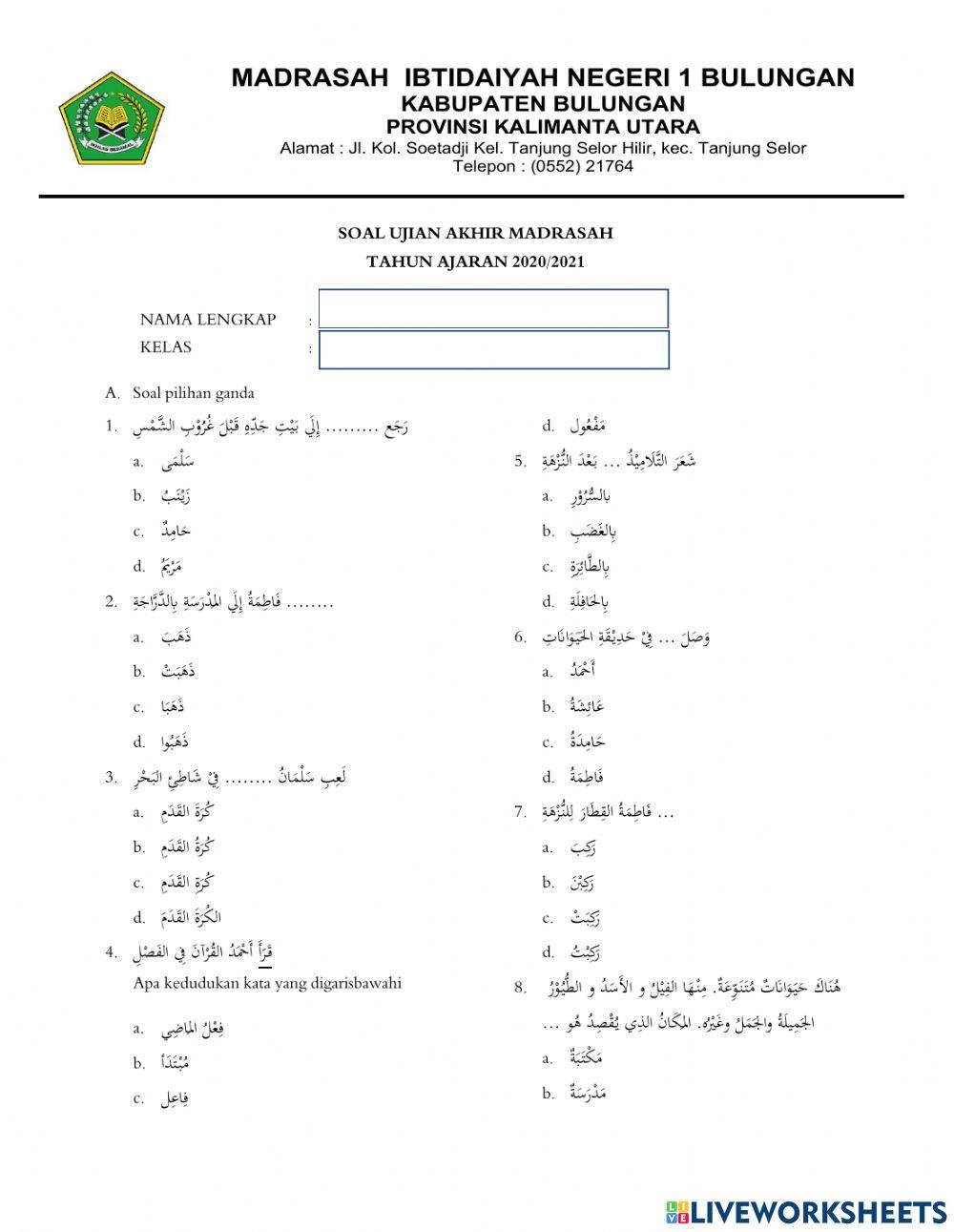 Ujian Akhir Madrasah