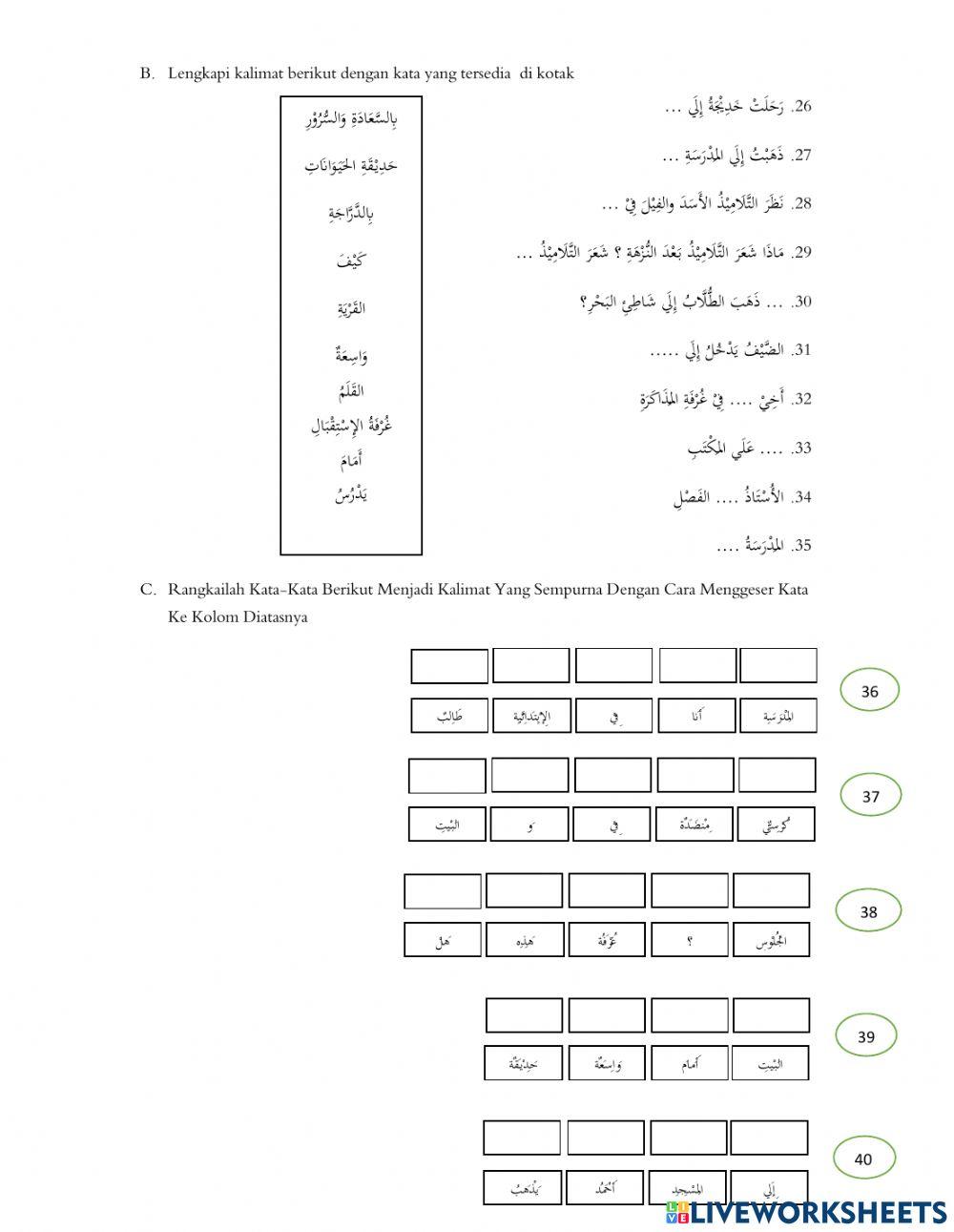 Ujian Akhir Madrasah
